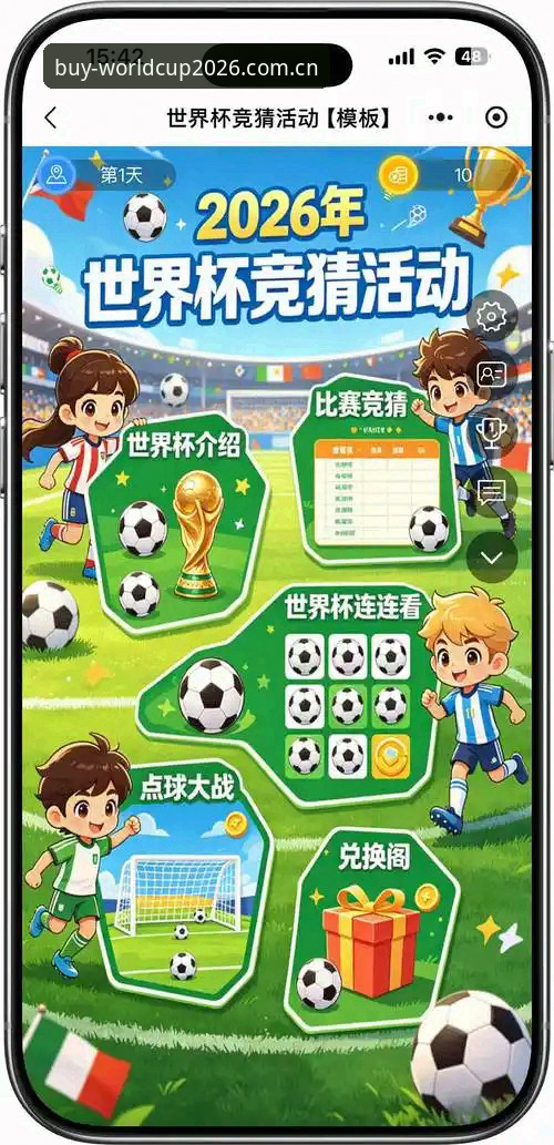 世界杯专属竞猜 深度揭秘2026世界杯专属竞猜:技术评测背后的真相与实战指南